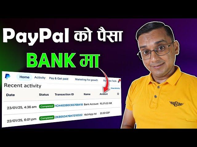 PayPal Balance in Bank Account | Detail Video about PayPal in Nepal Transaction | Online Earning