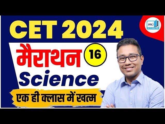 HSSC CET 2024 EXAM DATE || HSSC CET 2024 LATEST UPDATE || HSSC CET EXAM DATE LATEST NEWS TODAY