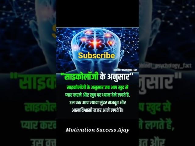 #motivational #motivation #iasinterview #viral #shorts #ssgd exam#pcs #gkinhindi #viral videos 