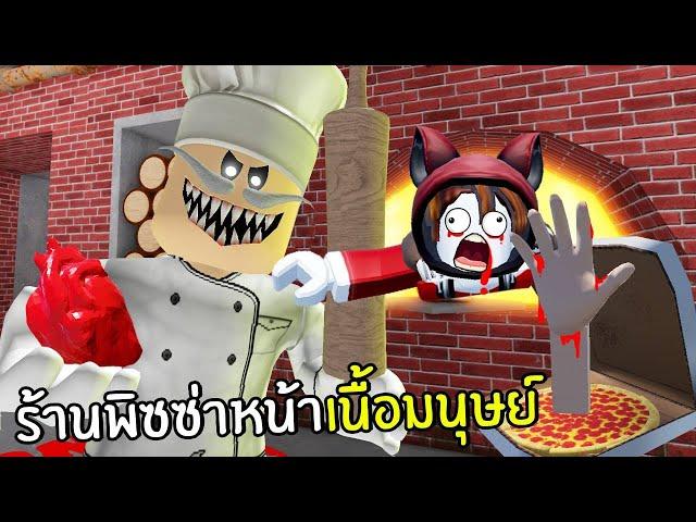 CANNIBAL Pizzeria I Roblox