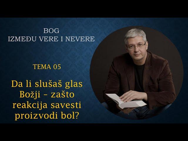 05 Da li slušaš Božji glas koji ti govori i opominje! Zašto reakcija savesti proizvodi bol?