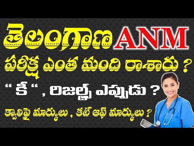 Telangana ANM Exam Key , Qualify Mark's,  Cut Off Mark's , Results | MHSRB ANM Exam Cut Off Mark's