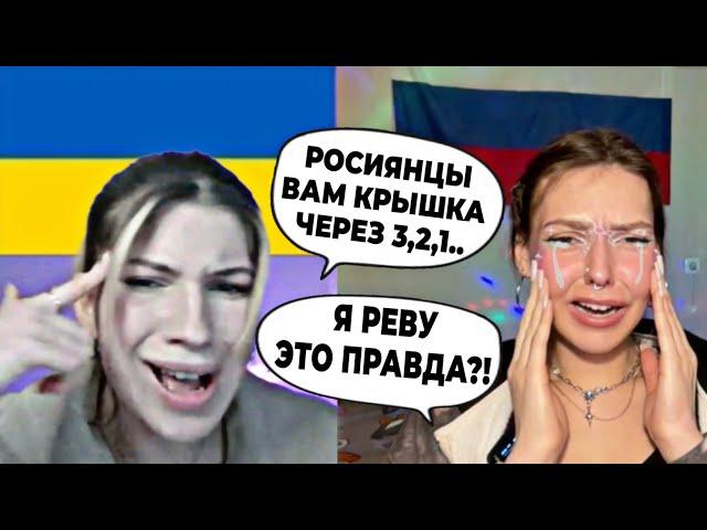 НЕ ОЖИДАЛИ?! ЦИПСо ДЕВУШКА ДОВЕЛА ДО СЛЕЗ РУССКУЮ БЛОГГЕРШУ! ЧАТ-РУЛЕТКА Смешная нарезка стрима