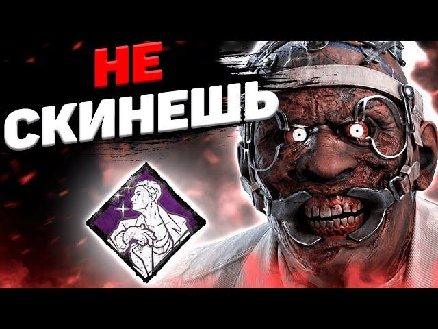 Ваншот На Докторе Dead By Daylight