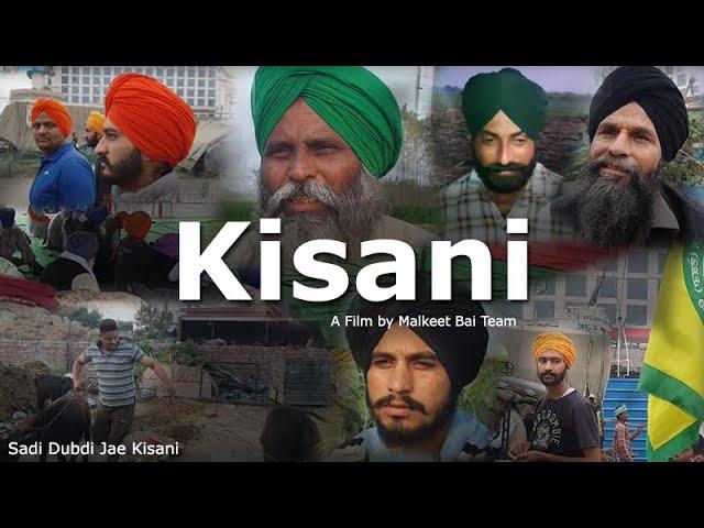 Kisani / Farming Issues / A film By Malkeet Bai Team #documentry #malkeetbai