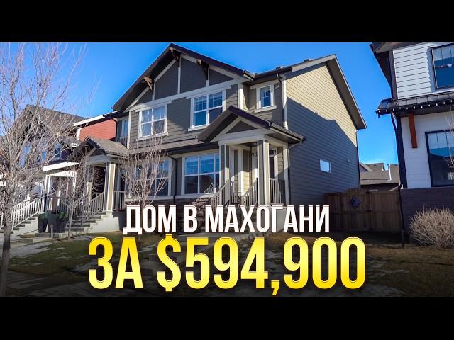 Дуплекс в Калгари за $594,900 – обзор и детали! 