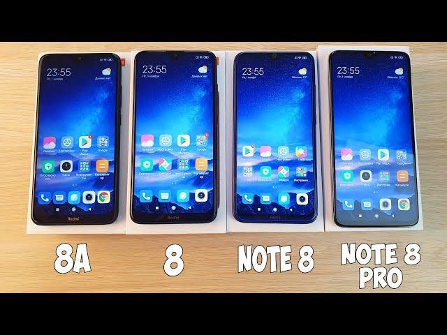 REDMI 8A VS REDMI 8 VS REDMI NOTE 8 VS REDMI NOTE 8 PRO - ПОЛНОЕ СРАВНЕНИЕ ВСЕХ REDMI!