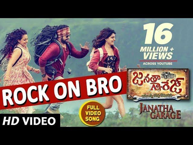 Janatha Garage Video Songs | Rock On Bro Full Video Song | Jr NTR | Samantha | Nithya Menen | DSP