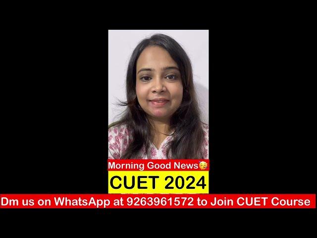 Morning GOOD NEWS CUET 2024 || DELHI UNIVERSITY VACANT SEATS ADMISSION 