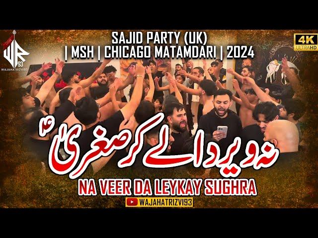 Na Veer Da Leykay Sughra | Sajid Party (UK)  | MSH | Chicago Matamdari | 2024