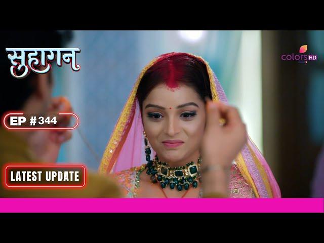 Suhaagan | सुहागन | Ep. 344 | Krishna-Bindiya हुए फिरसे एक | Latest Update