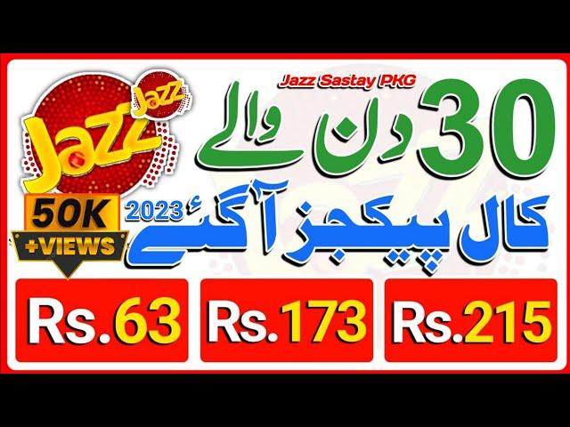 Jazz Sastay Call Packages Monthly 2023 | Jazz Monthly Call Packages | Mirza Technical