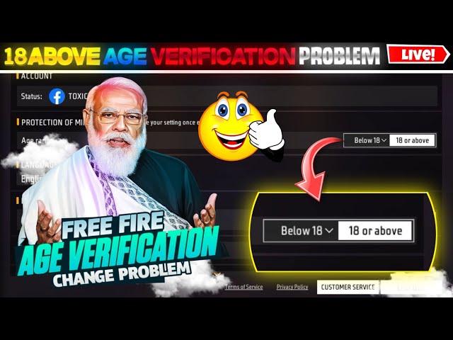 FREE FIRE AGE VERIFICATION CHANGE ERROR PROBLEM| FREE FIRE 18 ABOVE PROBLEM | FF 18 AGE PROBLEM