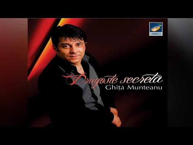 Ghita Munteanu - Cine [ Oficial Audio ]