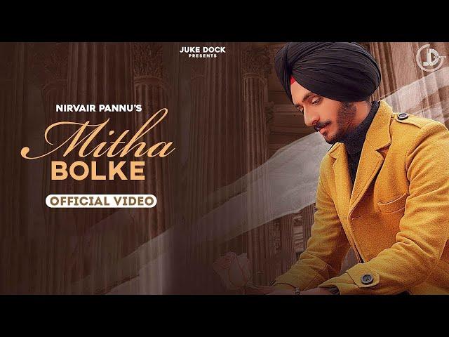 Mitha Bolke : Nirvair Pannu (Official Video) Kil Banda | Juke Dock