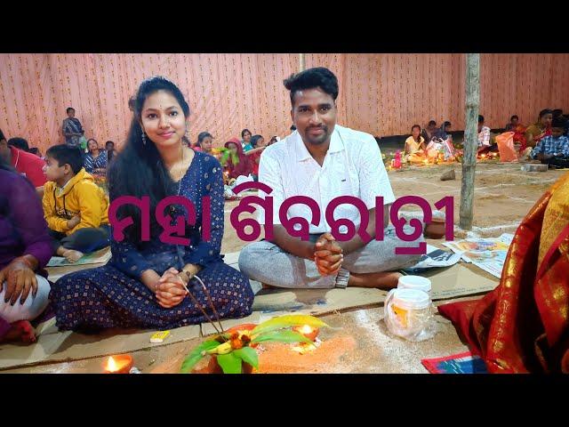 ମହା ଶିବରାତ୍ରୀ Vlog | Vicky kajal vlog | Vk beat box | Dancing jodi