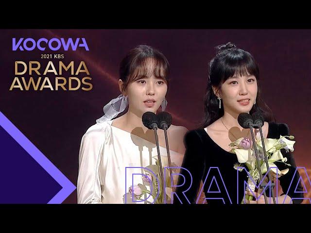 The Grand Prize Winner for Actress goes to ... l 2021 KBS Drama Awards Ep 2 [ENG SUB]