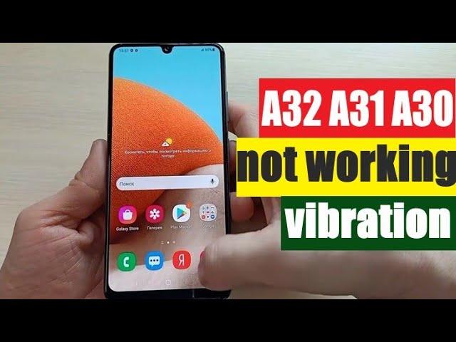 Samsung A32 or A31 and A30 not vibrating | Vibration not working in samsung A32 or A31 and A30