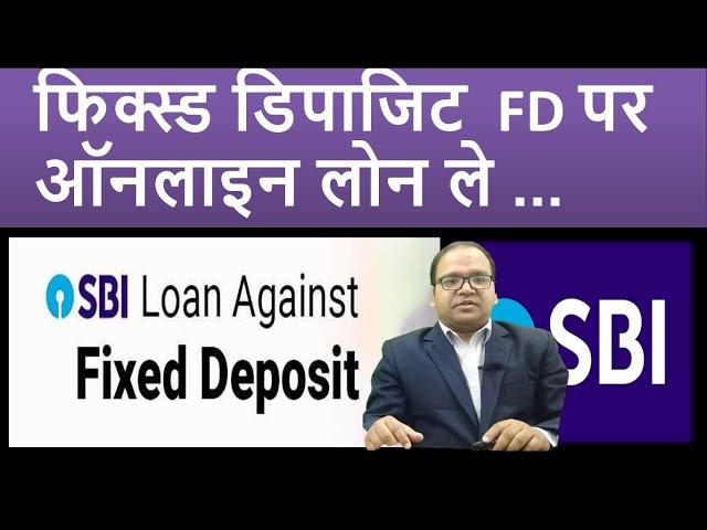 Process for Opening Overdraft against FD using SBI Net Banking