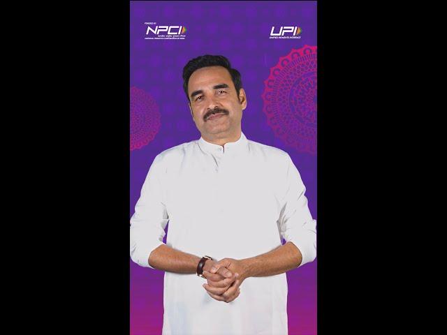 Pankaj Tripathi | Special Message | Digital Payments