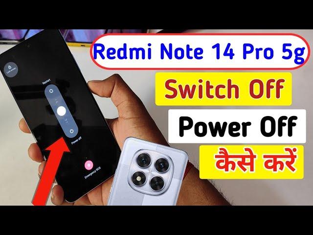 How to Power off Redmi note 14 pro 5g || Redmi note 14 pro 5g switch off kaise kare kare