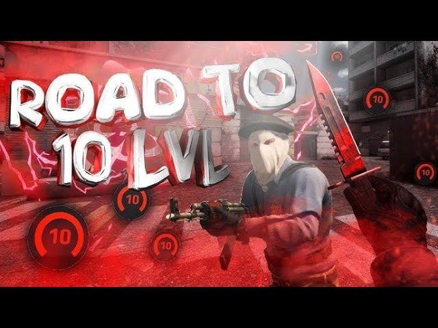 СТРИМ КС ГО 2|ФЕЙСИТ ПУТЬ К 10LVL#CSGO #FACEIT #GLOBAL #csgo #csgo2