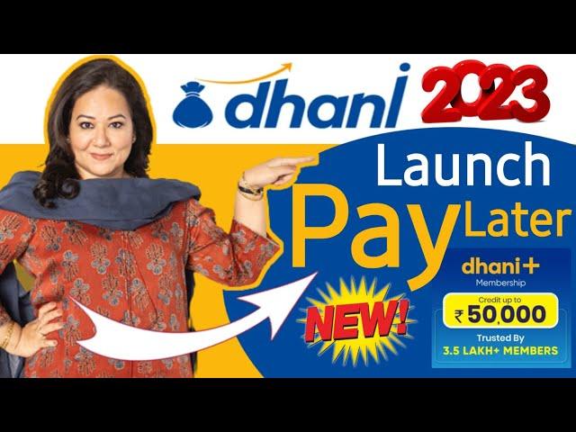 Dhani Pay Later Credit Line Launch | Dhani Big Update 2023 Rs.50,000 Pay Later Limit 0% Interest