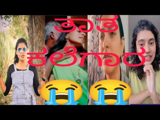 ತ ತ ಕ ಲ ಗ ರ Kannada Roast video @Prasanna Kumar #funny kannada #shilpa #rost #comedy#roasting