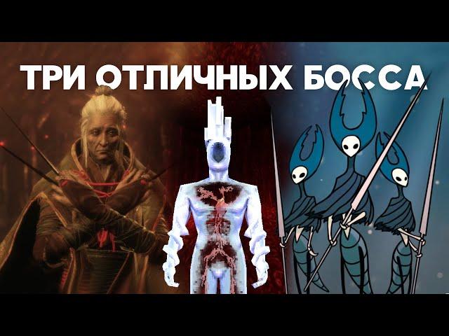 Почему мы любим сражаться с боссами?