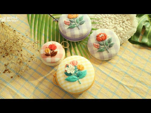 꽃보다자수의 [마카롱 지갑 만들기] Macaron pouch Hand embroidery