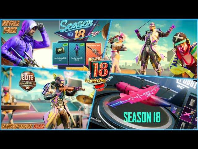 SEASON 18 ROYAL PASS LEAKS OF PUBG MOBILE - S18 RP FIRST LOOK | REWARDS OF SEASON 18 ROYALE PASS