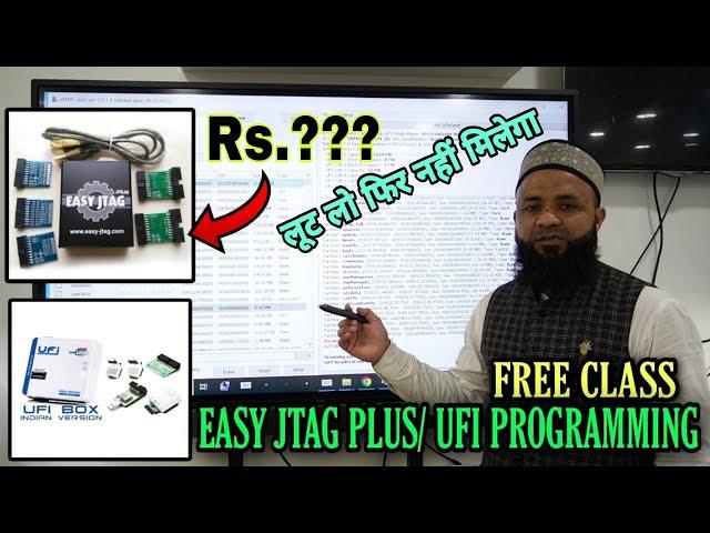 Easy JTAG Plus & UFI Box IC Program Software UFS eMMC & Unlock Tool #britco_and_bridco