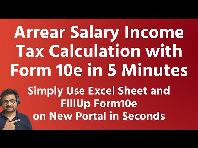 Arrear Salary Income Tax Calculation |  How to Fill Form 10e in New Portal for Relief u/s 89