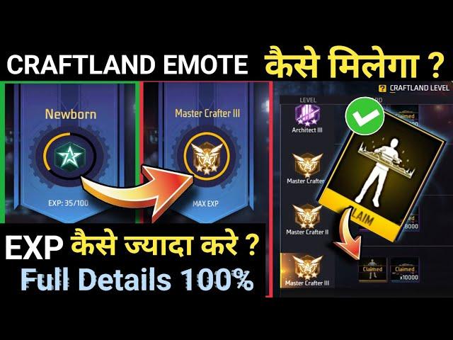 Craftland level mein newborn, dreamer & master crafter me craftland emote kaise le & exp max kaise ?