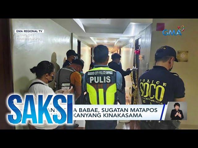 Saksi: (Part 2) Binaril ng kinakamasa; PBBM, hinamon si Quiboloy