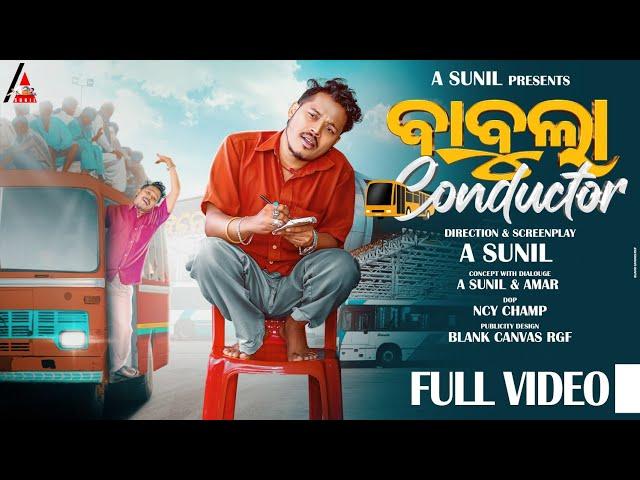 Babula Conductor || New Odia Comedy Video || Full Video || 4K || A Sunil