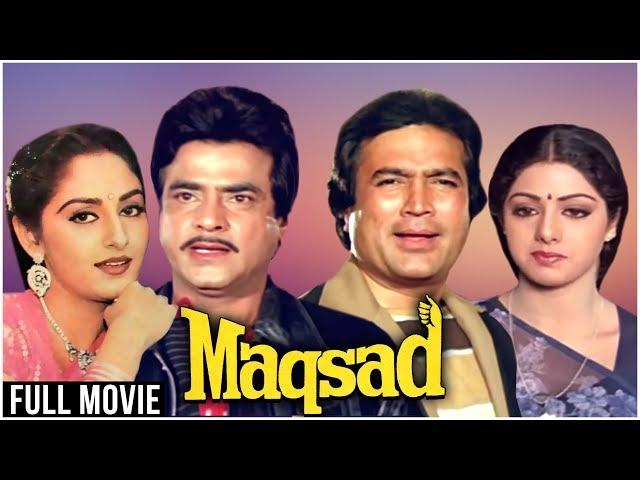 Maqsad Full Hindi Movie | Rajesh Khanna, Sridevi, Jeetendra, Jaya Prada | Rajesh Khanna Hindi Movies