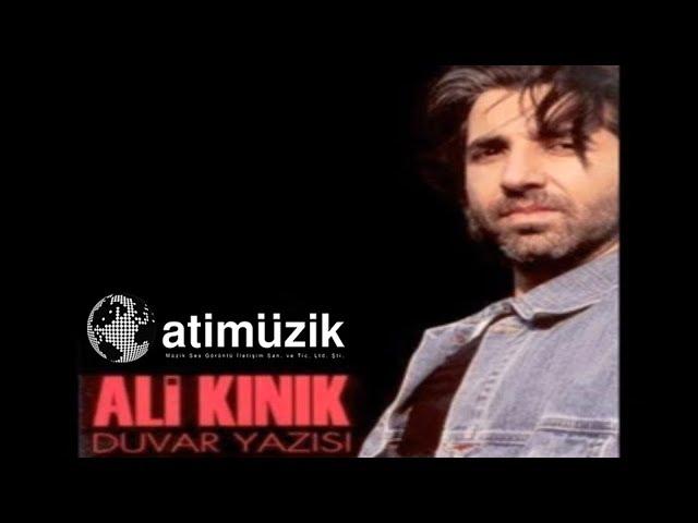 Ali Kınık - Koca Reis [ © Official Audio ]