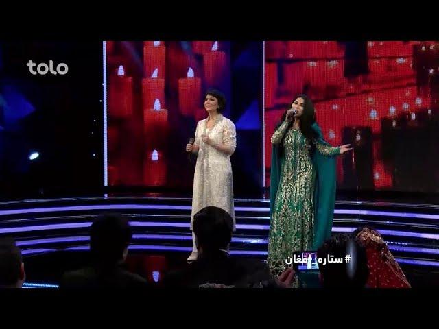 Hangama & Aryana Sayeed - Afghan Star S12 - Grand Finale / هنگامه و آریانا سعید - مرحله نهایی