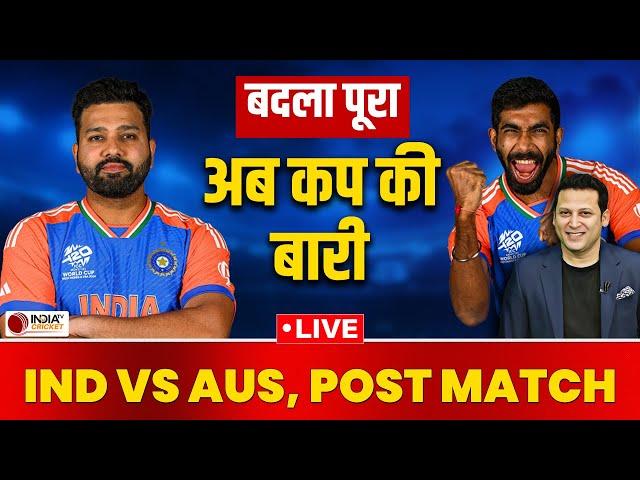 IND vs AUS Highlights: India vs Australia T20 World Cup 2024 Highlights | Today Match Highlights