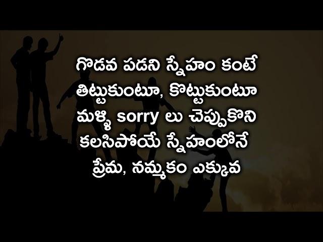 friendship breakup whatsapp status Telugu 3  || Lion Media