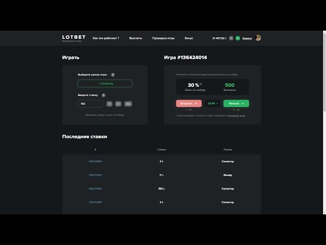 LOTBET | С 3.000 до 100.000 ЧЕГООО???!!! | ПРОМОКОД