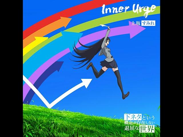 Sumire Uesaka  - Inner Urge  (Full)