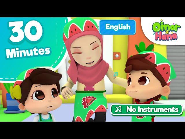 [NO INSTRUMENTS] Super Juice and More | 30 Minute Compilation Omar & Hana English