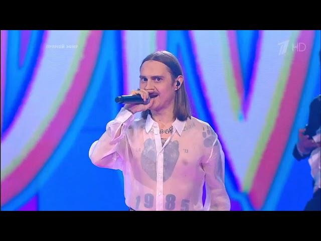 LIVE - Little Big – Uno - Opening Performance - Russia Decides 2021
