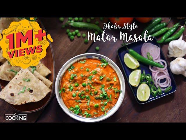 Dhaba Style Matar Masala | Green Peas Curry | Side Dish For Chapati | Curry recipes