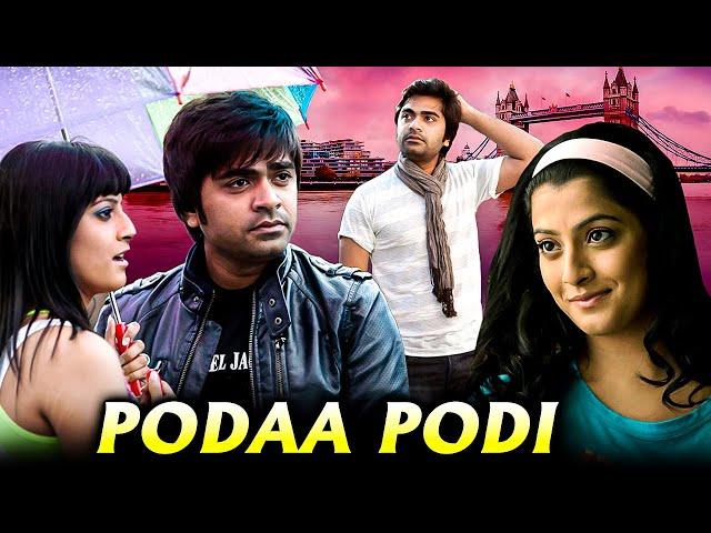 Podaa Podi Tamil Full Movie | போடா போடி | Simbu, Varalaxmi Sarathkumar