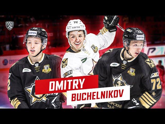 Dmitry Buchelnikov is 20-year-old talented Russian forward