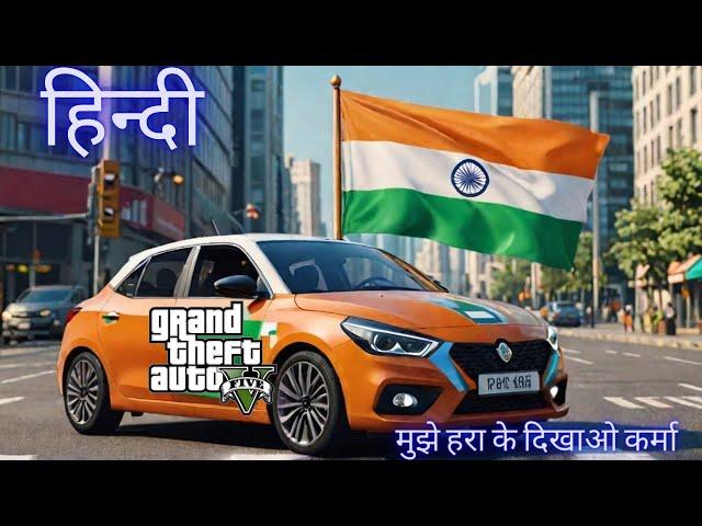 GTA 5 Online Racing 99% with Hindi Commentary - EPIC Parkour in India