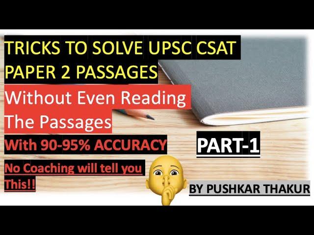 Tricks to solve UPSC CSAT Comprehension  passages without even reading them… [upto 95% accuracy ]